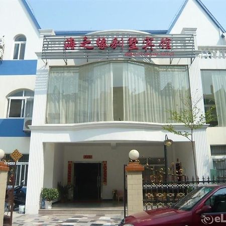 Beihai Haizhiyuan Hotel Exterior foto